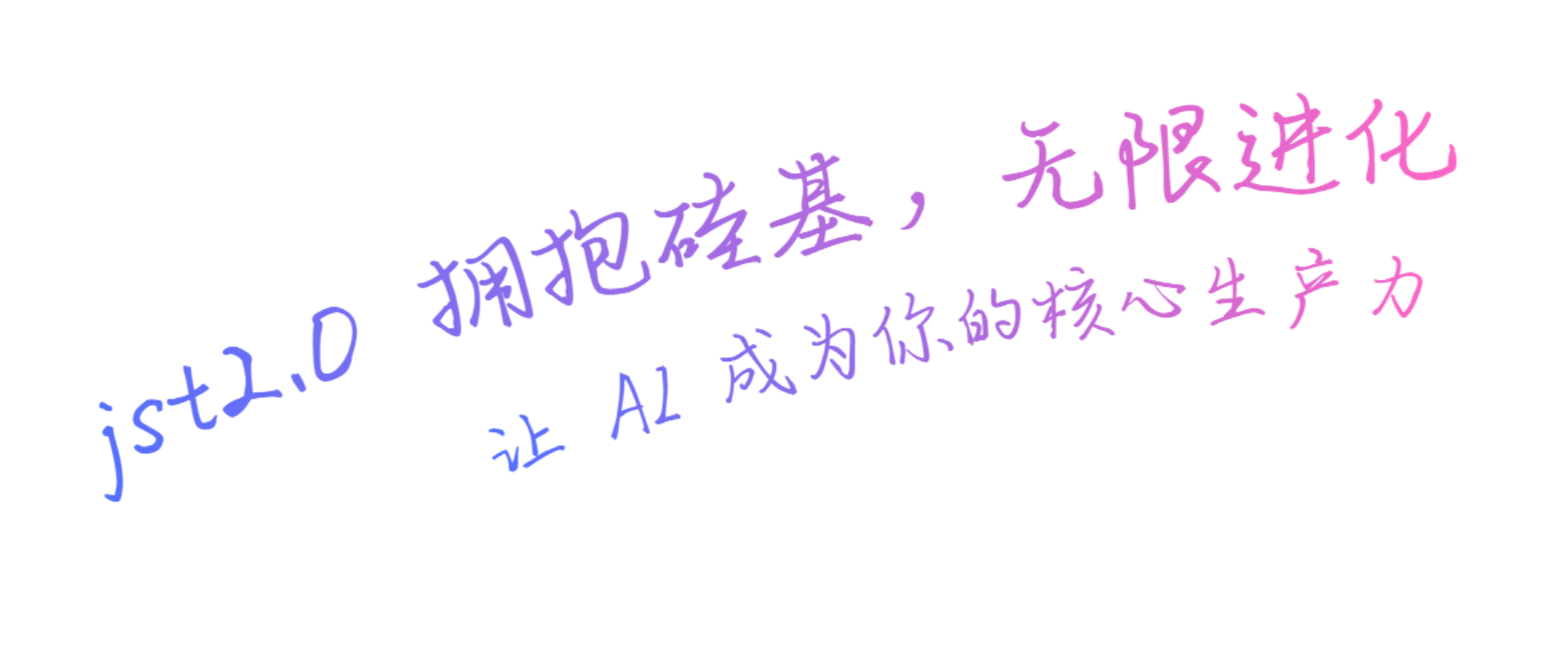 金数通科技