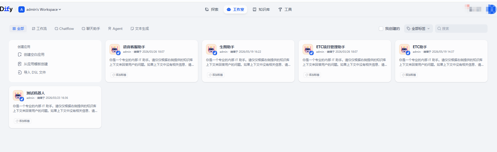 RAG知识库案例封面